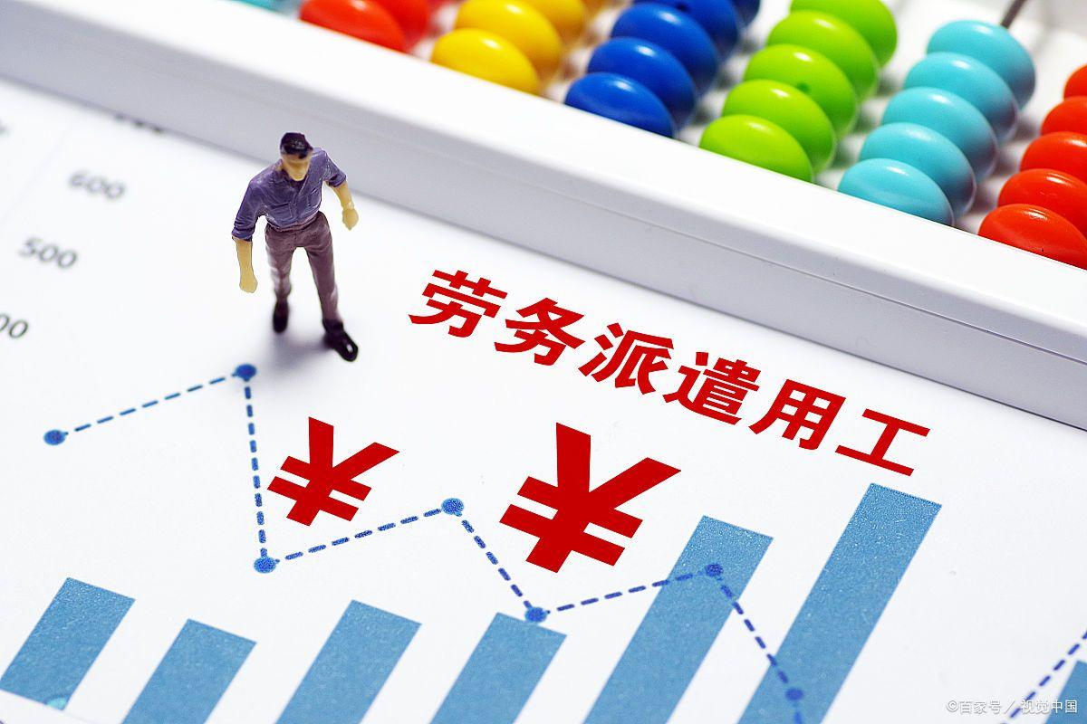 成都勞務派遣公司哪家強？2025最新排名+避坑指南