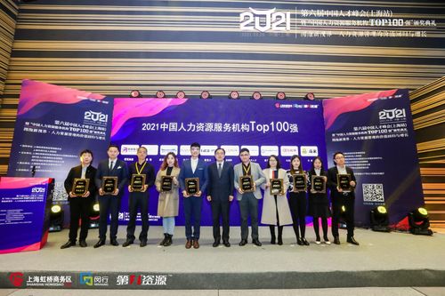價(jià)值驅(qū)動(dòng)增長(zhǎng)，金柚網(wǎng)再度榮登中國人力資源服務(wù)機(jī)構(gòu)Top100，引領(lǐng)勞務(wù)派遣新范式