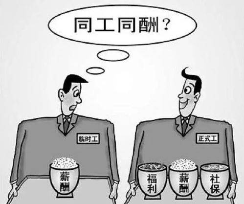 勞務(wù)派遣、外包工與正式工 進(jìn)廠打工的身份差異與權(quán)益解析